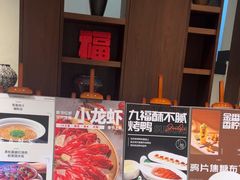 -九福楼大酒店