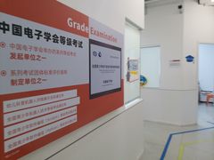 -斯坦星球AI编程·机器人科创·科学实验·信奥·思维·STEM·积木拼搭·竞赛考级(浦东联洋广场大拇指龙阳御桥中心)