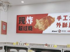 -常熟炒浇面馆(蓝旗街店)