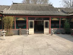 大堂-三品尚院(贝勒府旧址店)