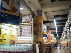 -麦德龙(十里河店)