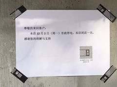 -来回·咖啡(天河南店)
