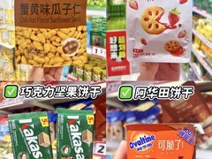 -成都动物园