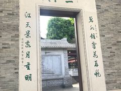 -碧江金楼