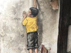 -槟城街头艺术街区