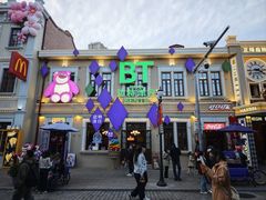 -中华巴洛克风情街