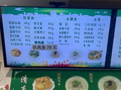 -清真牛街祥云轩门钉肉饼(左家庄店)