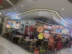 -花宝街鸡公煲(龙贵店)