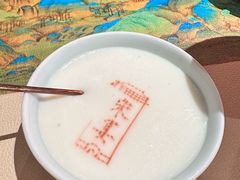 -金狮麟·宋宴