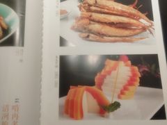 -蓬川食府(金海道店)