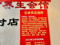 -宜华康盲人按摩(中关村店)