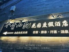 -青州古城