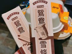 -JPG canteen(广州寺右公馆店)