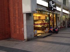 -85度C(生甜甜圈研究工坊·上海局门店)