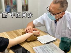 -憼安跌打·中医诊所(福田梅林店)
