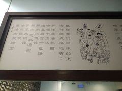 -东泰祥生煎馆(陕西南路店)