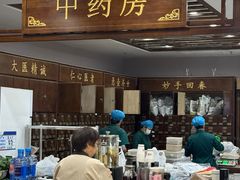 -深圳安仁堂中医·推拿按摩·肩颈调理