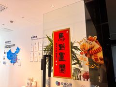 -安肯心理咨询(长宁旗舰店)