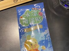 -很久以前羊肉串(清河店)