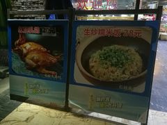 -石岐乳鸽村(南海第三分店)