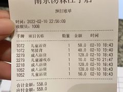 -汤森悠生活文化汤(江宁万达店)