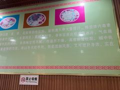 -贵州特色羊肉粉(北岸印象店)