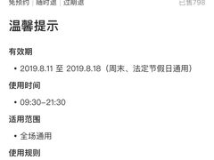 -锅圈食汇火锅烧烤食材超市(回龙观店)