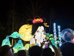 -武汉园博园(武汉自然博物馆)