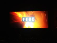 -中影国际影城(宁波江北来福士店)