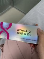 -深圳艺星医疗美容医院
