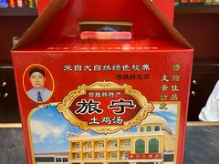 -旅宁大酒店