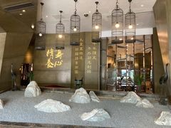-胥城奥灶面·面之府(书香世家月亮湾酒店)
