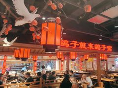 -鸽子窝(黄村店)