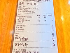 -华府九号海鲜烧烤大排档(龙域店)