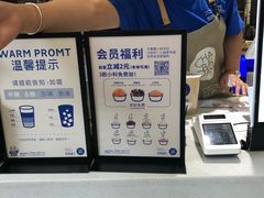 -茶百道(新城市广场店)