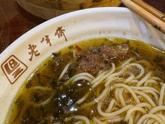 -老半斋(福州路店)