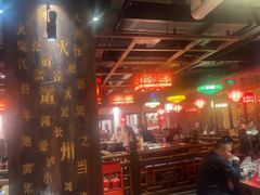 -矮板凳老火锅(宽窄巷子店)