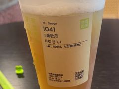 金牡丹-奈雪的茶(华侨城创意园店)