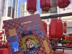 -昆明冠生园·蛋糕·面包(南强街店)