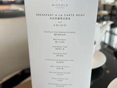 -长沙尼依格罗酒店