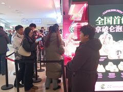 -天河城购物中心