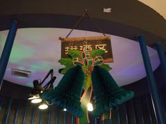 -串亿88烧烤·羊腿·羊蝎子(板泉路店)