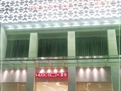 -堂会·KTV·自助餐·团建聚会(天河店)