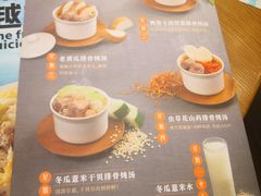 菜单-莆田餐厅(大悦城店)
