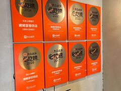 -姥姥家春饼店(八里庄店)