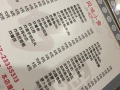 -黄师奶甜品店