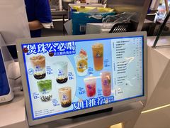 -煲珠公·老红糖珍珠奶茶(长宁龙之梦店)