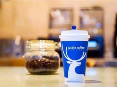 -瑞幸咖啡(勤诚达大厦店)