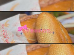 -Bánh Mì Huynh Hoa