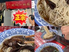 -美味斋(西北街店)